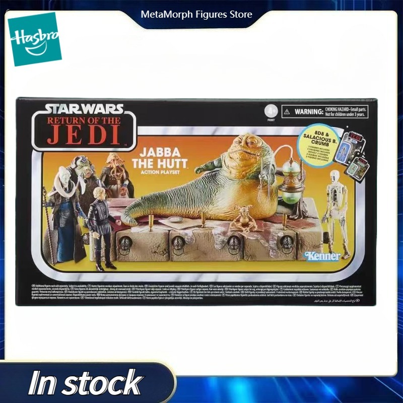 Original Hasbro Star Wars The  - Vintage Star Wars Collectible reseña y precio