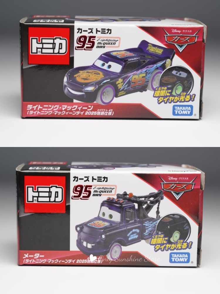 Tomica Racing Total Mobilizati - Vintage Collectible Model Cars reseña y precio
