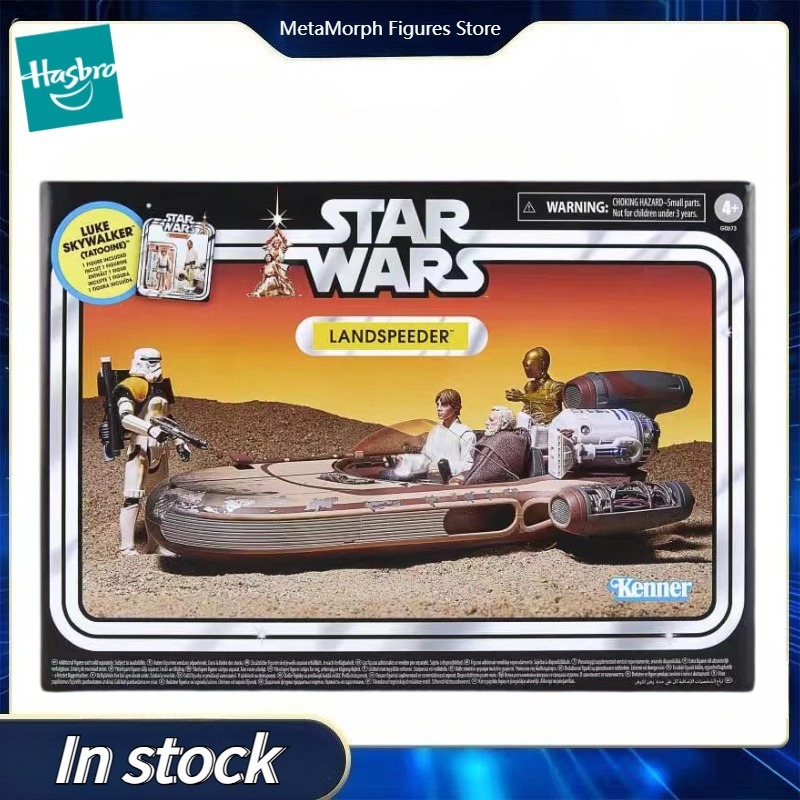 Original Hasbro Star Wars The  - Vintage Star Wars Collectible reseña y precio