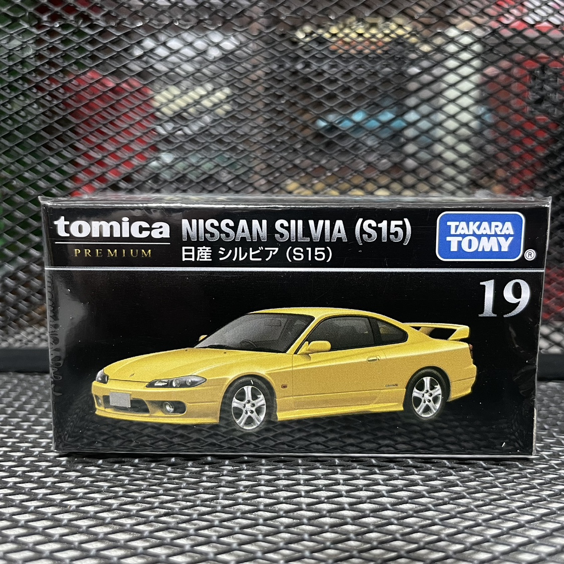 Takara Tomy Tomica Premium 19  - Vintage Collectible Model Cars reseña y precio