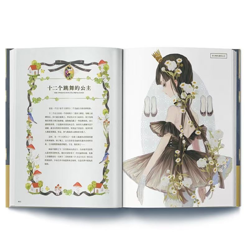 Yogisya Fantasy Llustrations V - Vintage And Collectible Books reseña y precio
