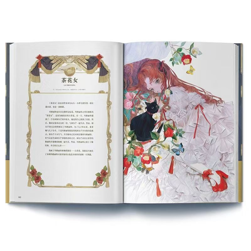 Yogisya Fantasy Llustrations V - Vintage And Collectible Books reseña y precio