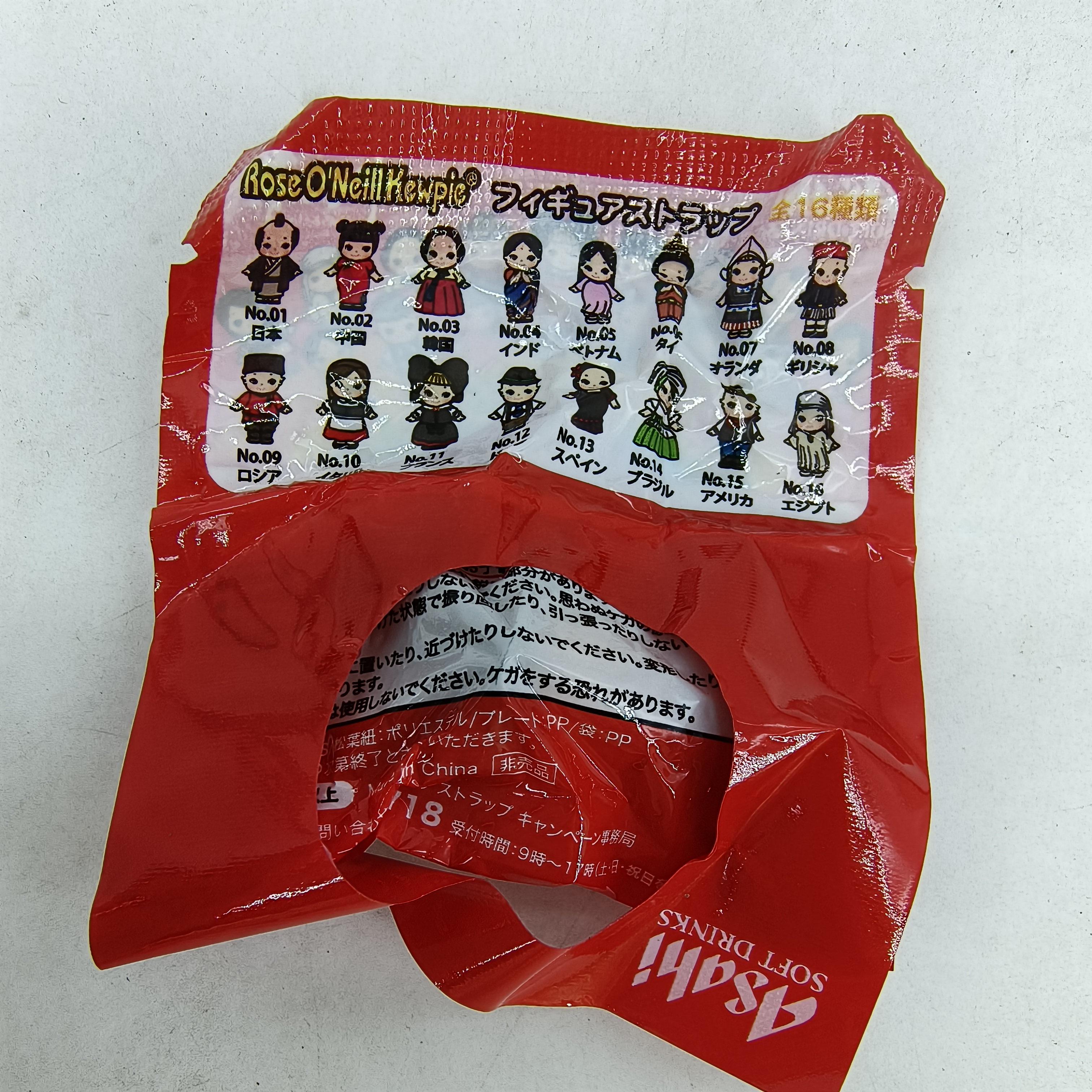 Genuine 2009 Asahi Kewpie 100t - Vintage Cartoon Collectible reseña y precio