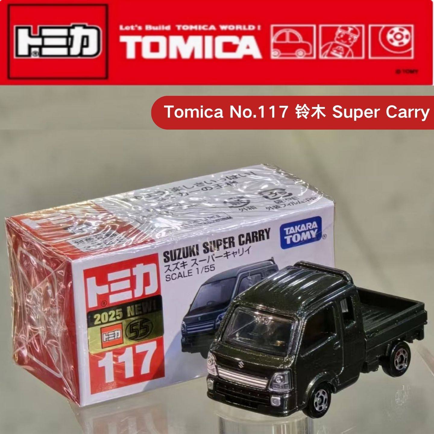Takara Tomy Tomica No.117 Niss - Vintage Collectible Model Cars reseña y precio