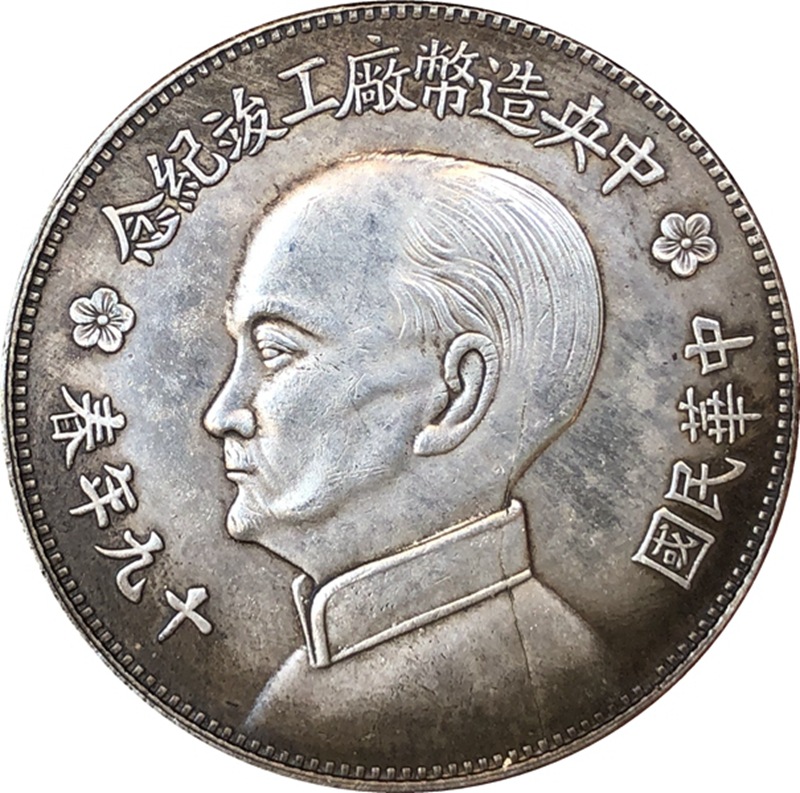 Chinese Vintage Leader Origina - Vintage Collectibles Toys reseña y precio