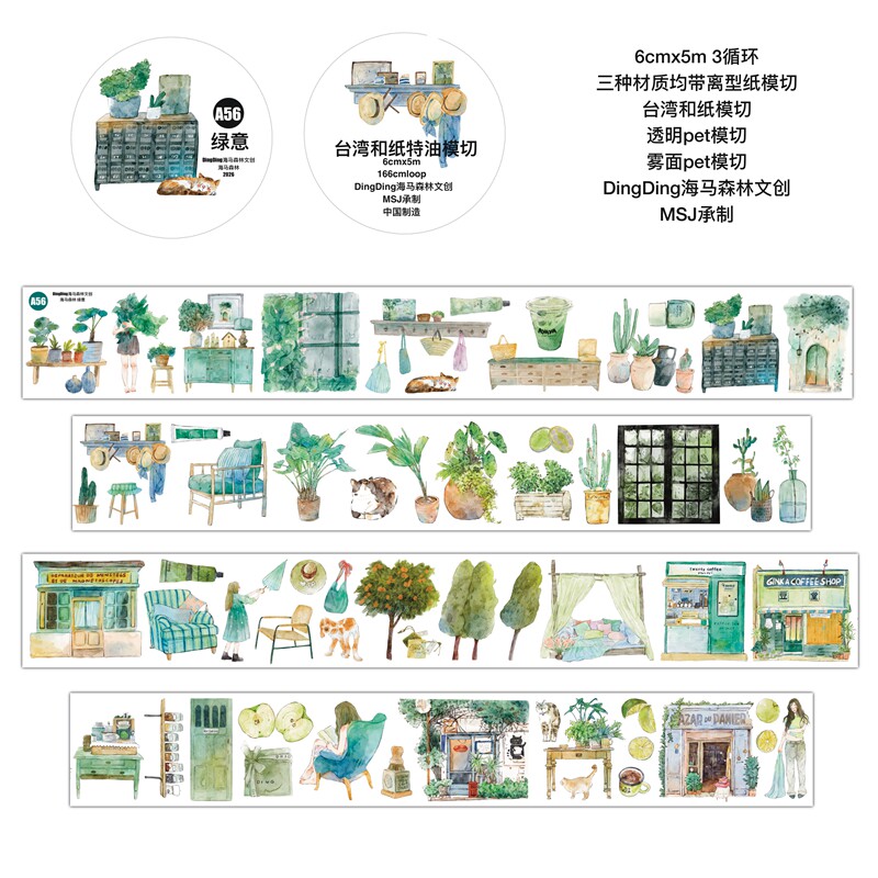 DingDing Studio Vintage Green  - Vintage Collectible Cards reseña y precio