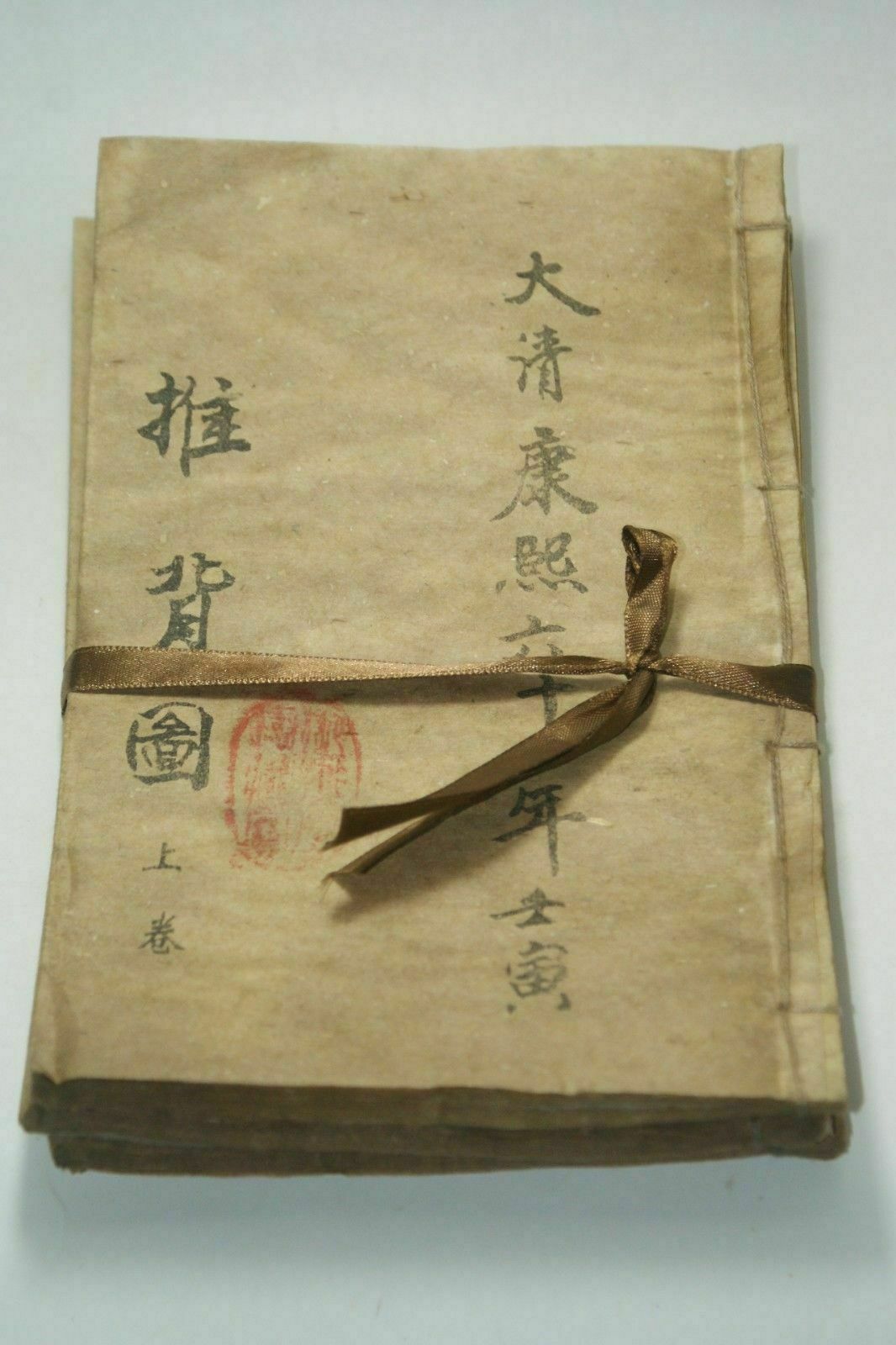 Hand-Painted Old Chinese Ancie - Vintage And Collectible Books reseña y precio