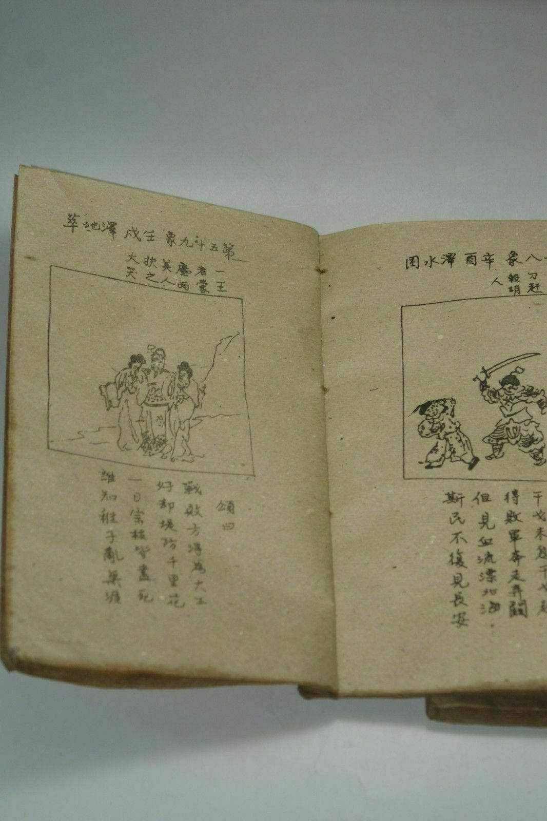 Hand-Painted Old Chinese Ancie - Vintage And Collectible Books reseña y precio