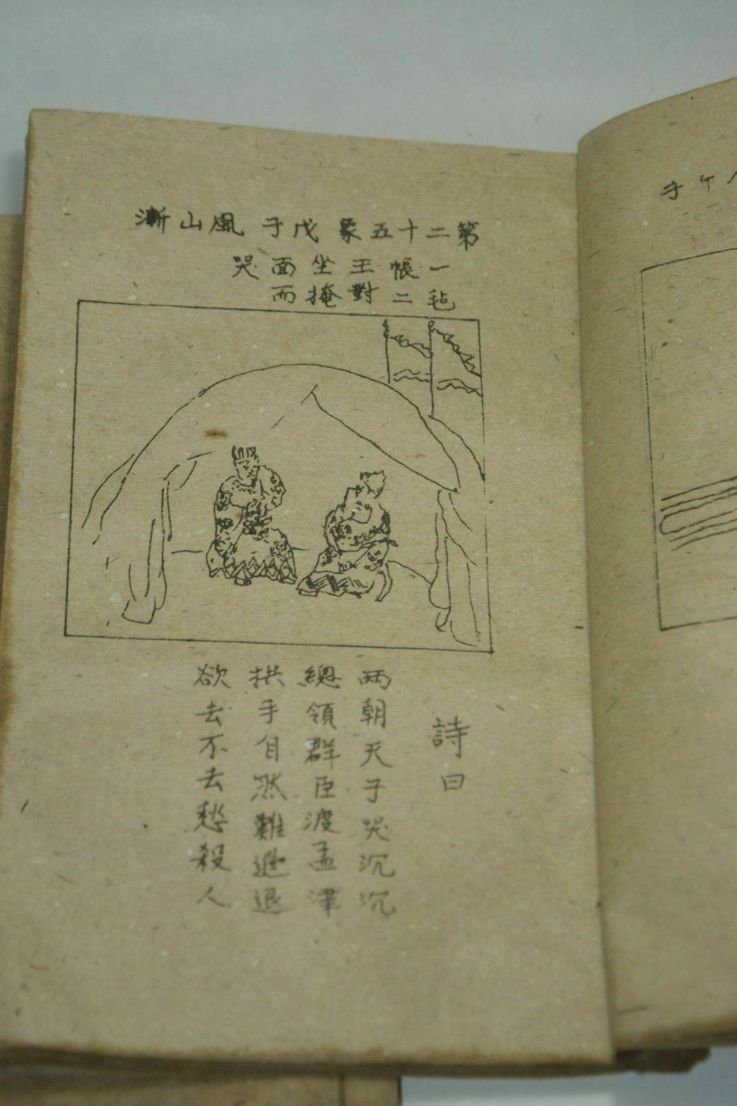 Hand-Painted Old Chinese Ancie - Vintage And Collectible Books reseña y precio