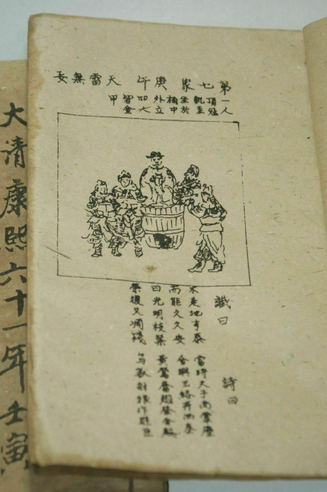 Hand-Painted Old Chinese Ancie - Vintage And Collectible Books reseña y precio