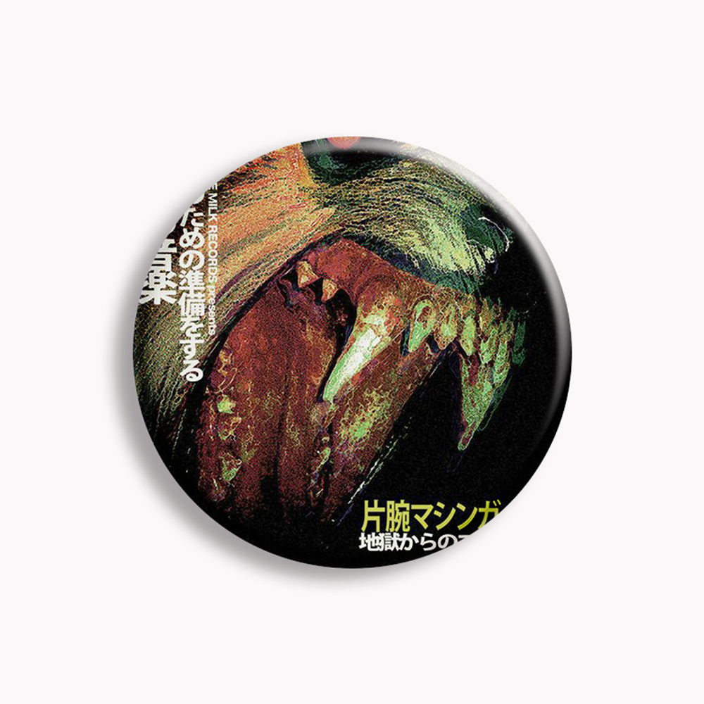 Machine Girl Wlfgrl Button Pin - Collectible Vintage Brooches reseña y precio