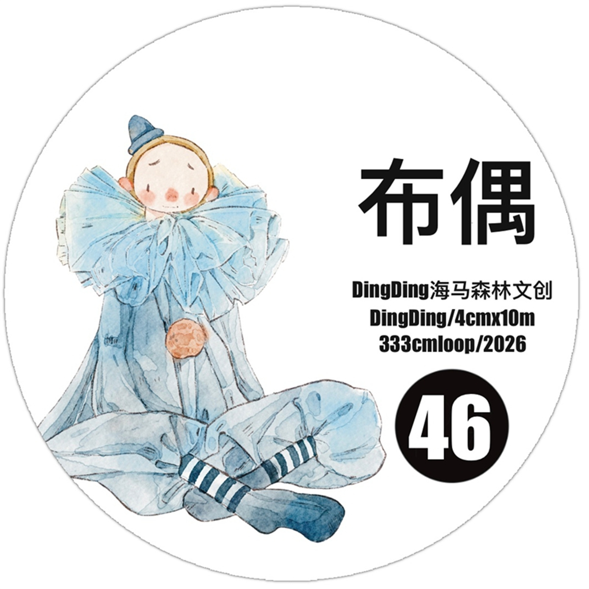 DingDing Studio Vintage Lovely - Vintage Collectible Dolls reseña y precio