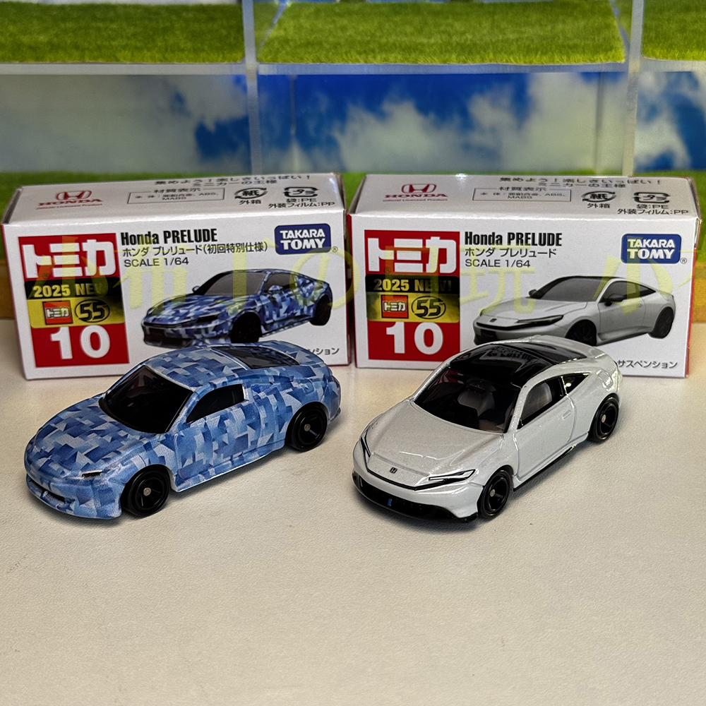Takara Tomy Tomica No. 10 Hond - Vintage Collectible Model Cars reseña y precio