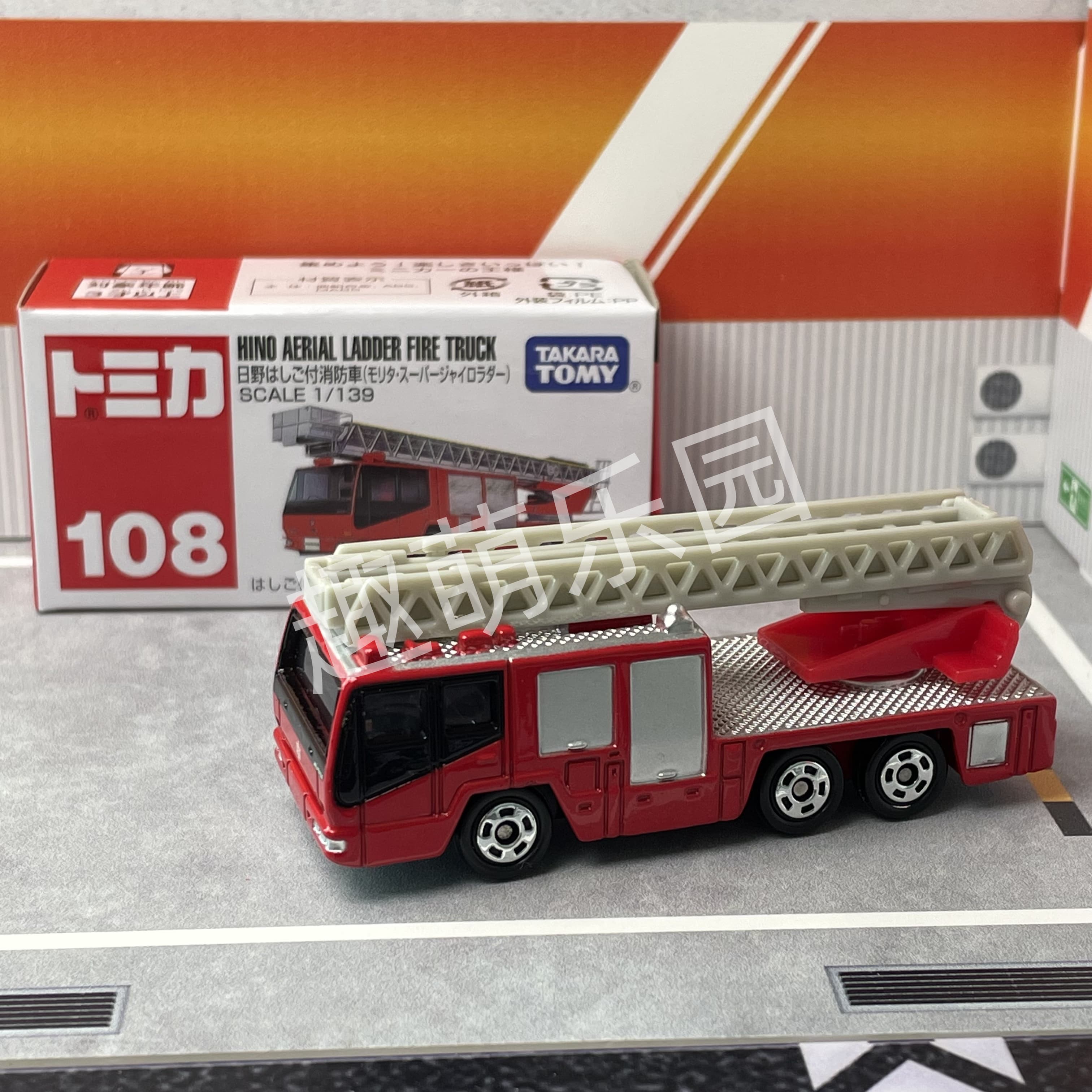 Tomica No.108 Hino Aerial Ladd - Vintage Collectible Model Cars reseña y precio