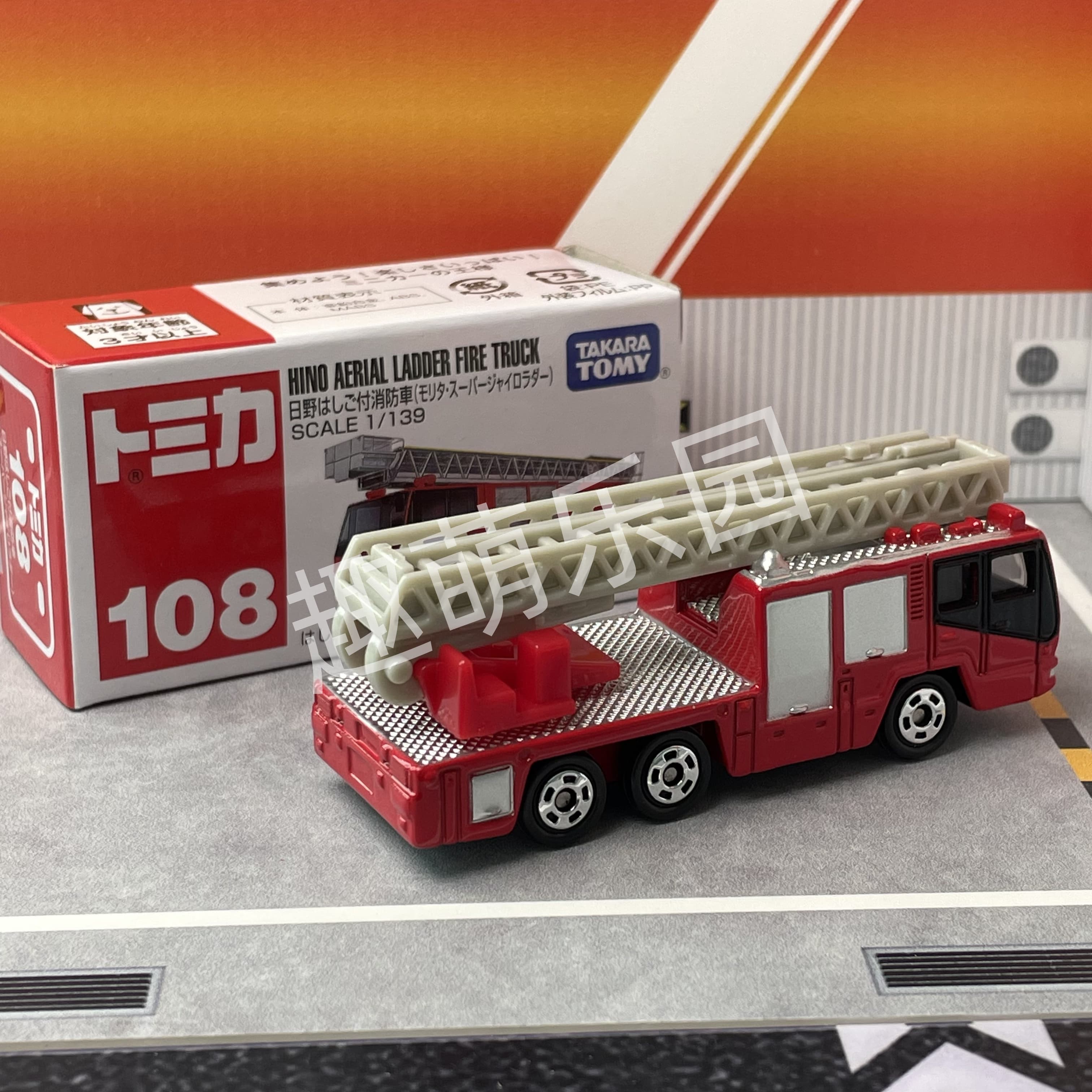 Tomica No.108 Hino Aerial Ladd - Vintage Collectible Model Cars reseña y precio