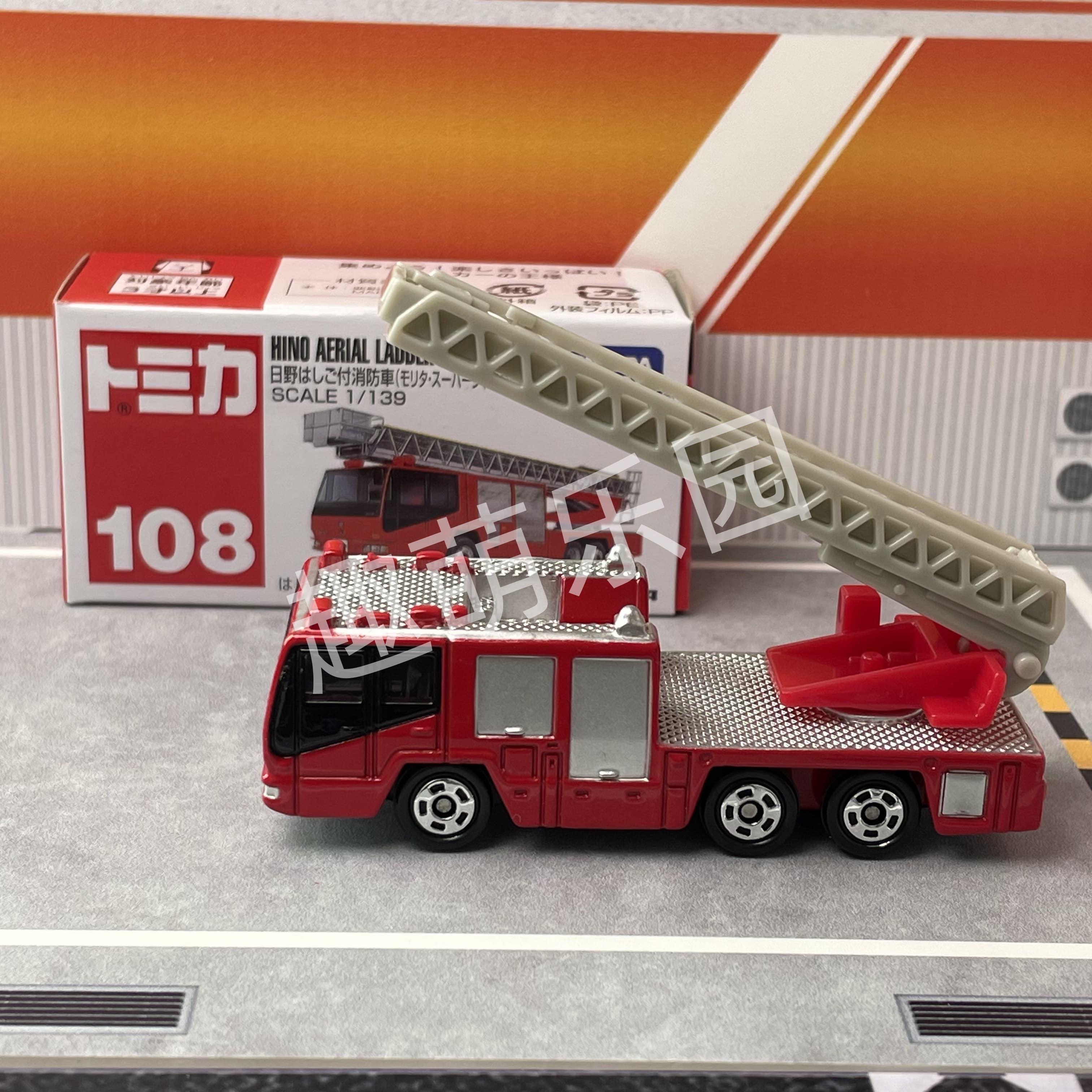 Tomica No.108 Hino Aerial Ladd - Vintage Collectible Model Cars reseña y precio