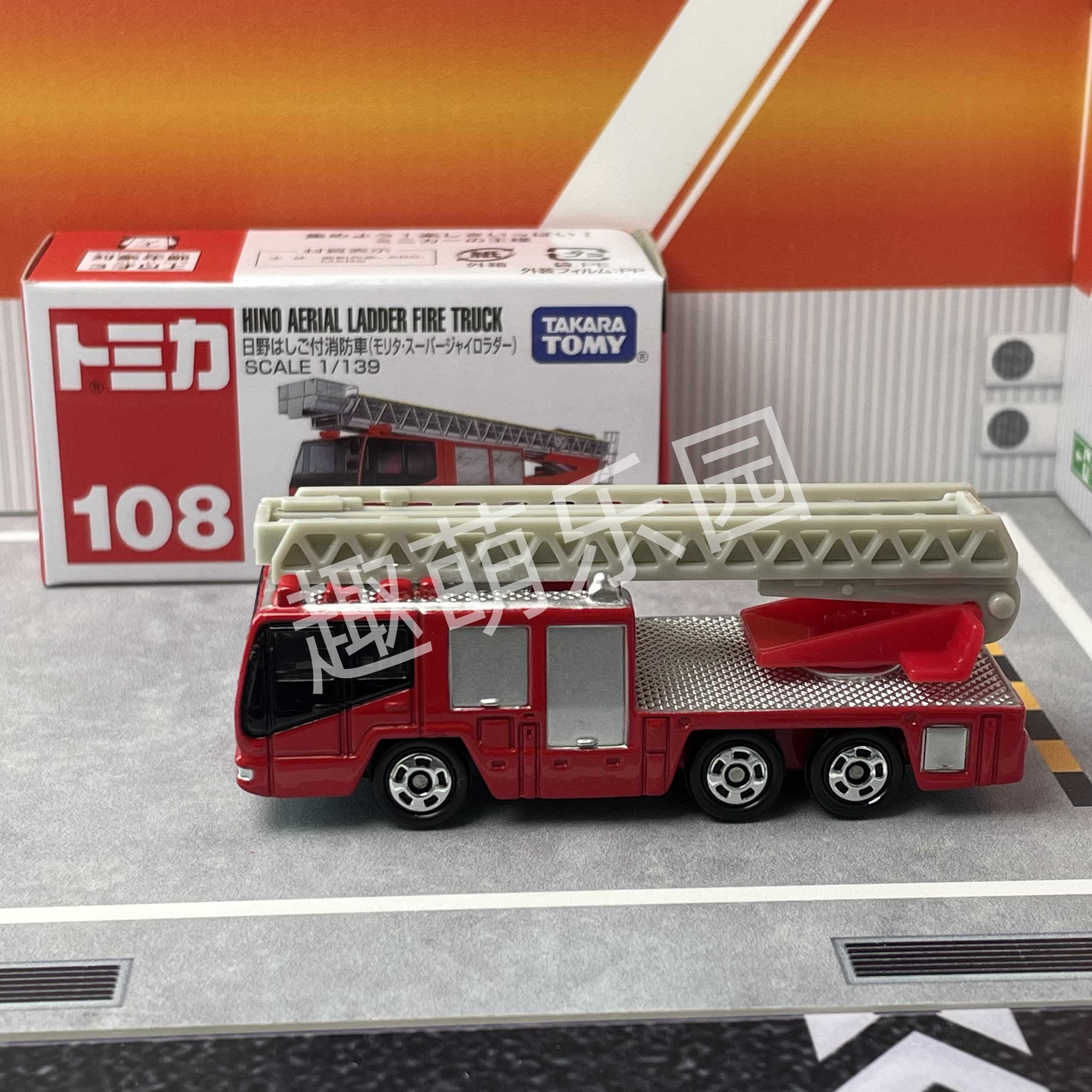 Tomica No.108 Hino Aerial Ladd - Vintage Collectible Model Cars reseña y precio