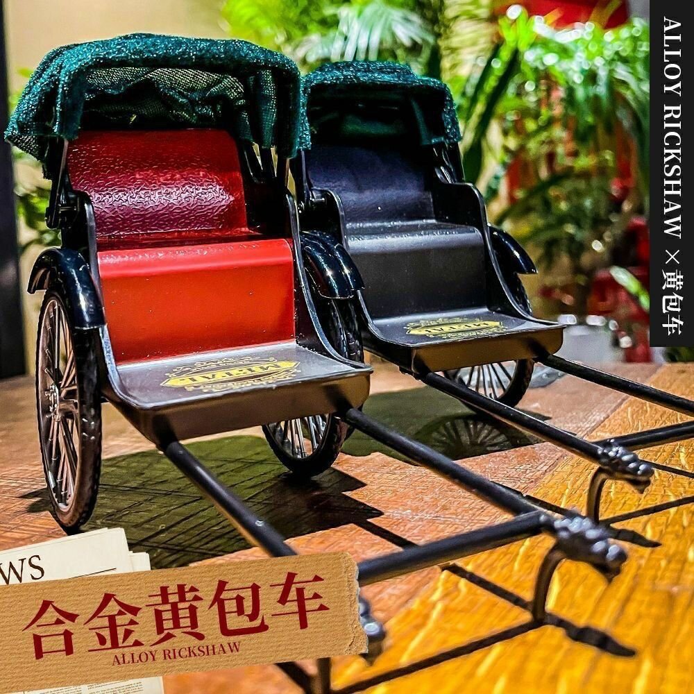 Mini Simulated Retro Rickshaw  - Vintage Collectible Model Cars reseña y precio