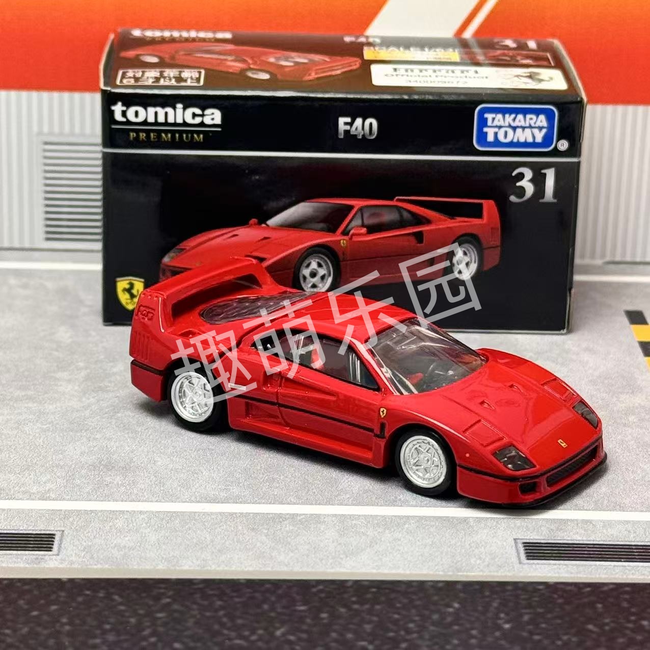 Takara Tomy Tomica Premium 31  - Vintage Collectible Model Cars reseña y precio