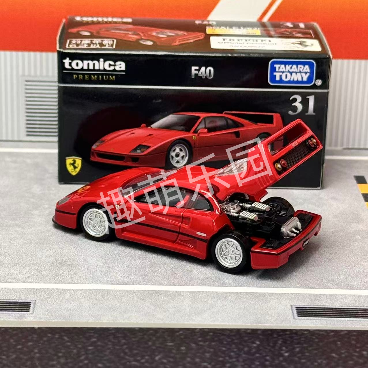 Takara Tomy Tomica Premium 31  - Vintage Collectible Model Cars reseña y precio