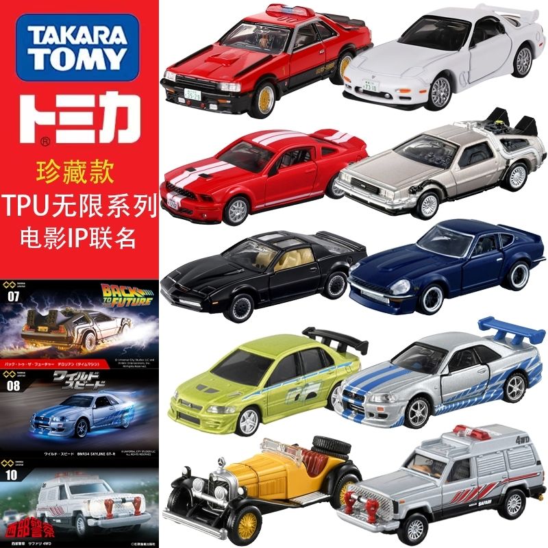 Takara Tomy Tomica Premium Unl - Vintage Collectible Model Cars reseña y precio