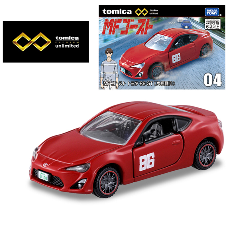 Takara Tomy Tomica Premium Unl - Vintage Collectible Model Cars reseña y precio