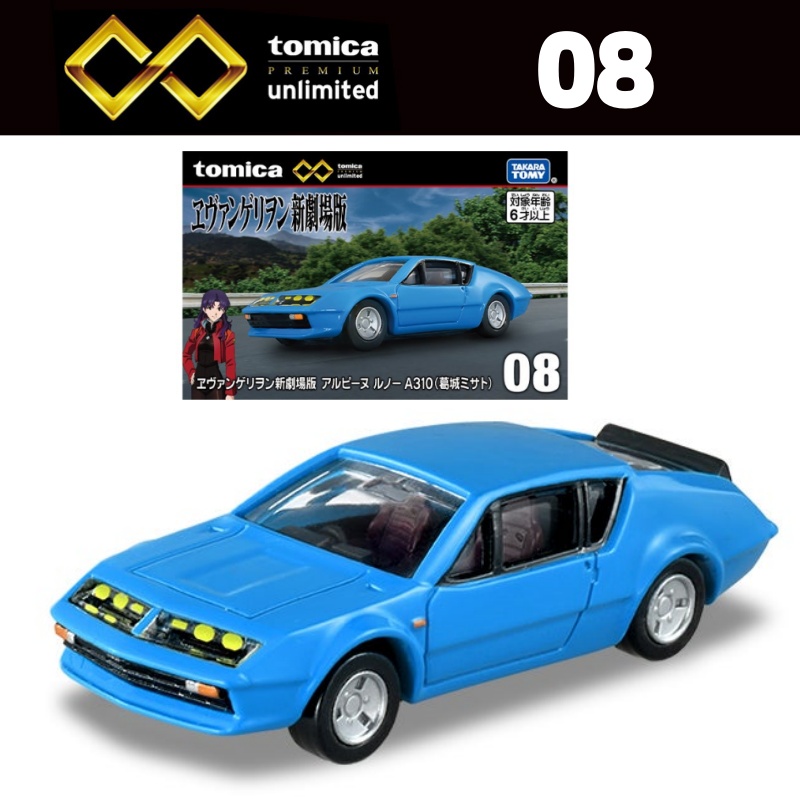 Takara Tomy Tomica Premium Unl - Vintage Collectible Model Cars reseña y precio