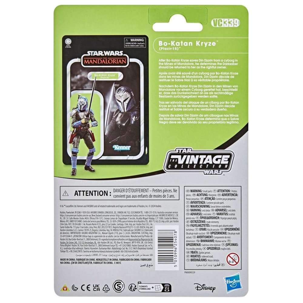 [In-Stock] Hasbro STAR WARS Th - Vintage Star Wars Collectible reseña y precio
